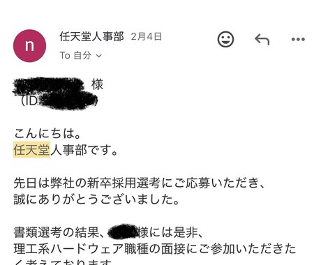 大手内定者がエントリーシート【ES】を代筆します エントリーシートの悩み、一人で抱え込まないで。 イメージ2
