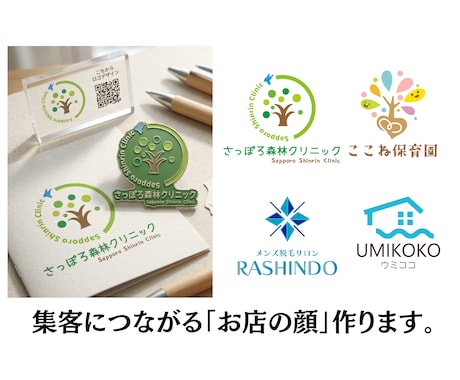 実績1000件｜癒される優しいロゴ作ります ５月10日まで｜モーション付きロゴ動画サービスいたします☆ イメージ2