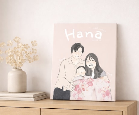 ずっと飾りたくなる、家族イラスト描きます ＊口コミ投稿で【スマホ待ち受けデータ】無料プレゼント中＊ イメージ2