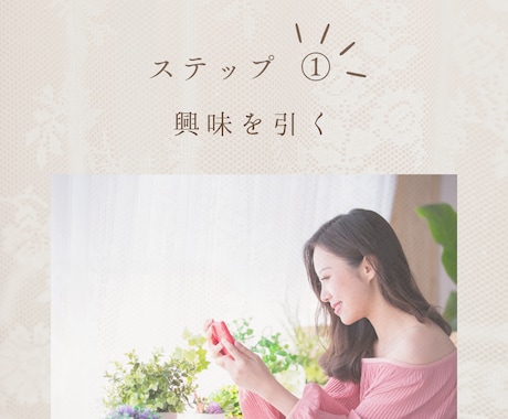 そのまま使える投稿テンプレ販売しますます 予約につながる導線設計済テンプレ イメージ2