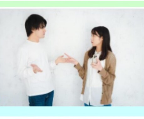 男性へ⭐微妙な女ごころ公平力強い女がお伝えします 彼女の言動や態度にあたふた、あれ？何かが違うと感じている時 イメージ2