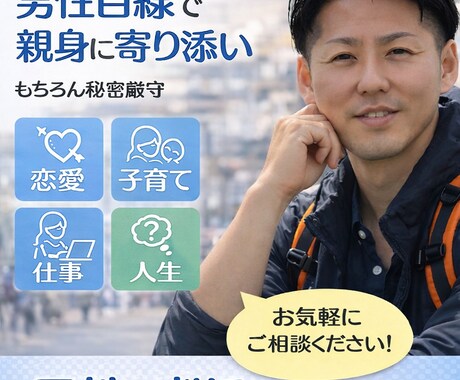 恋愛や子育、仕事やその他の愚痴聞きます 否定せず聞きます。愚痴だけでも全然OK。ガッツリ相談も可。 イメージ1