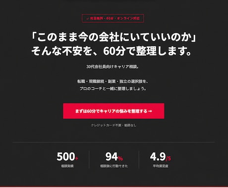 Web制作20年｜問合せにつながるLPを制作します AI活用で短納期。構成・コピー・SEO導線までまとめて対応 イメージ2