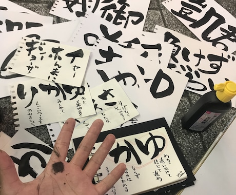 筆文字アートでお名前や詩を書きます この世でたった一つのあなたへのメッセージ イメージ1