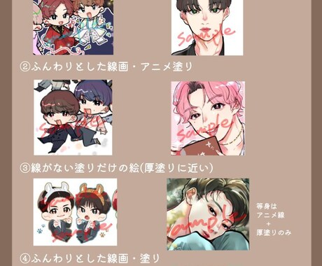 SNS向けのアイコンイラスト制作いたします お急ぎの方でもご相談ください！ イメージ2