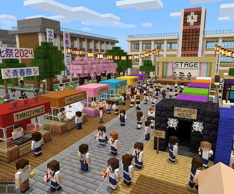 マインクラフトで宣材写真作ります 宣材写真をマインクラフトで想像し作成します。 イメージ2