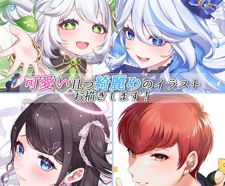 立ち絵や一枚絵、SDキャラ等描きます 可愛く且つ美しいイラストを描きます イメージ1