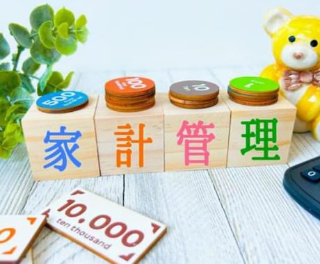 キャッシュフロー表の作成いたします イメージ1