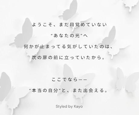 神様と共に、今のあなたに必要な本物の言葉を届けます ふわりと内側から整い、あなた本来の流れが動き出す体験を！ イメージ2