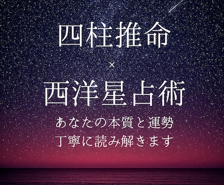 今のあなたに必要なメッセージを届けます あなたの本質を知り、悩み解決の糸口を探してみませんか？ イメージ1