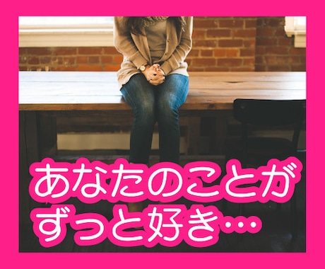 沼からの脱出❤失恋⭐️復縁⭐️不倫❤優しく聞きます 実らない12年愛を経て、今は結婚して幸せな私が寄り添います♡ イメージ2