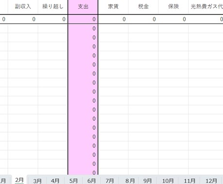 自分仕様にカスタマイズ可能なシンプル家計簿ます 日ごとの収支も自動計算、項目も自由に編集可能。 イメージ2