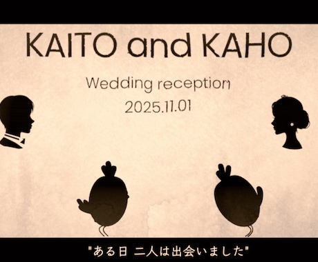 一味違う★レトロ風オープニング動画を制作します ゲストの心がワクワク躍るオープニング動画⭐︎記念価格⭐︎ イメージ1