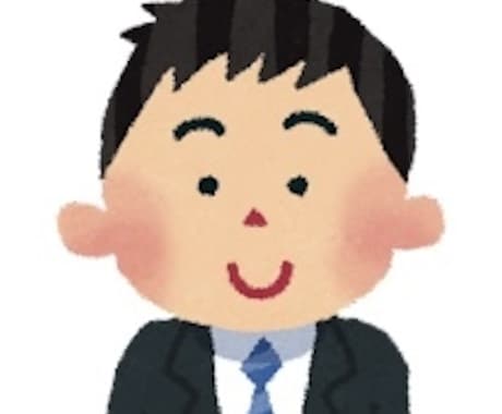 就職・転職活動などキャリア全般の相談に乗ります 【国家資格あり】キャリアについて相談に乗ります。 イメージ1