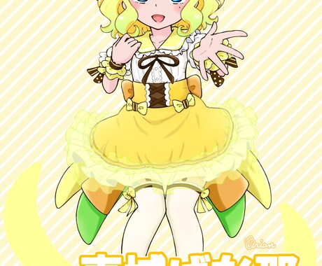 イラスト作成します プリティでかわいいキャラクターならおまかせください！ イメージ1