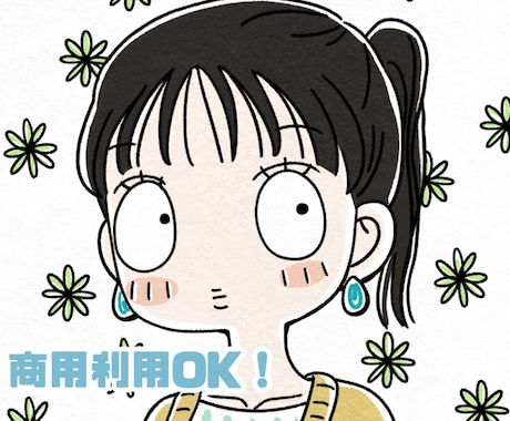 まるっとかわいい！目を引く個性的なイラスト描きます 個性が輝くあなただけのオリジナルアイコンイラスト！商用利用◎ イメージ1