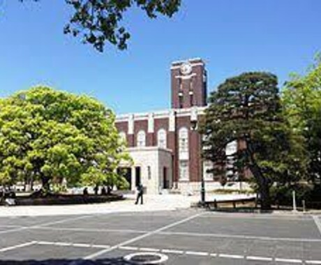 京都大学のことについてなんでも相談に乗ります 現役京大生による相談会です。なんでも相談乗ります。 イメージ1