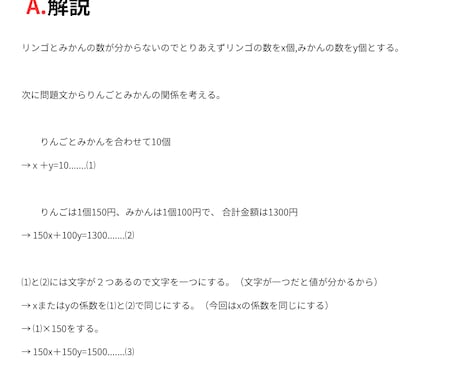 中学、高校数学｜基本から応用まで丁寧に解説します 数学は暗記ではなく考え方を理解することが大切だと考えています イメージ2