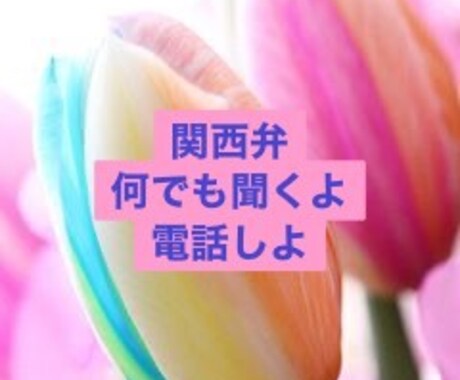 婚活ガチ勢向け！最短で成功する婚活戦略します ハイクラス＆婚活ガチ勢のための婚活戦略！ イメージ2