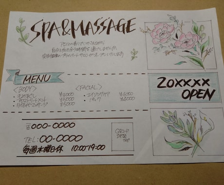 手描きチラシ、ニュースレター等かきます 手描きで相手に想いを伝えるお手伝いをします イメージ2