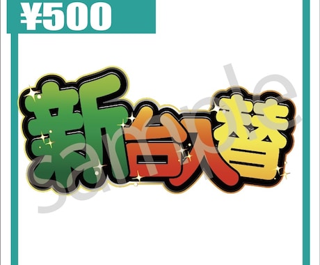 パチンコホール様向けのデザインを致します 広告費を浮かせたいホール様必見！格安で販促物作成致します！ イメージ2