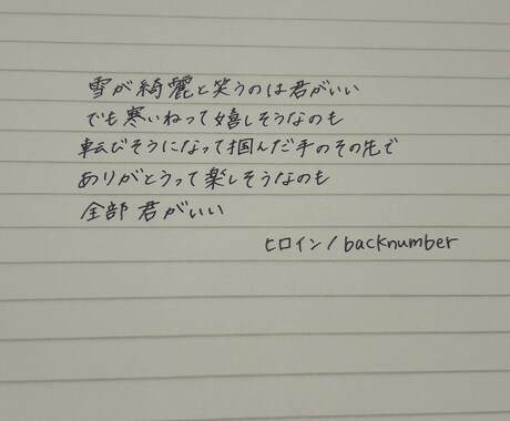 想いが伝わる“ストーリー構成”のシナリオを書きます 再生回数が思うように伸び悩んでいる方へ イメージ2