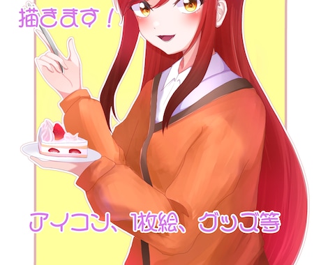 用途に添える可愛い女の子のイラストを描きます アイコンや1枚絵、グッズイラスト等描きます！✨️ イメージ1