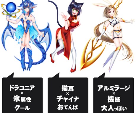 うちの子イラスト制作いたします 大雑把なイメージやモチーフなどからキャラクターデザイン可能！ イメージ2