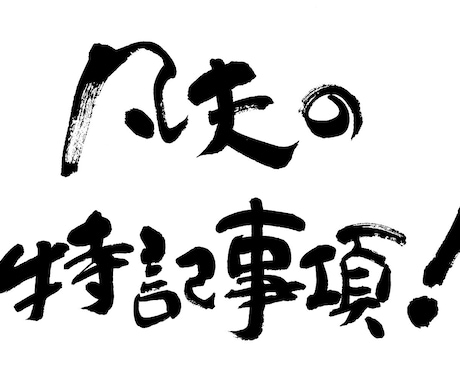 凡夫のブログコンサルタント【SEO・アクセスアップ等】　こんなんでも1年で100万人に読まれました。 イメージ1