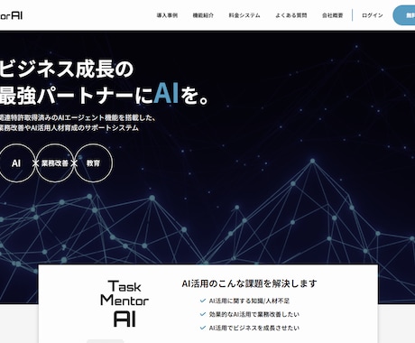 安心・迅速・低価格 HP・LPをコーディングします 納品後の修正にも対応。柔軟なコミュニケーションで進めます イメージ2