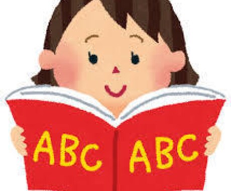 中学英語の復習をオンライン家庭教師がサポートします 「読む・聞く・書く・話す」ための英文法強化レッスン① イメージ1