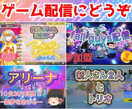 YouTubeのサムネイルお作りします ゲーマーYouTuber様におすすめです イメージ1