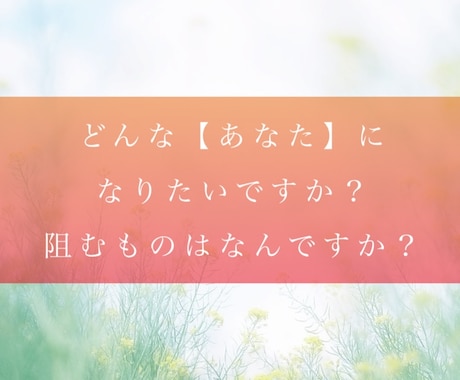 願いを叶えるヒーリング等７日間いたします ヒーリング、チャクラクリアリング、祈願祈祷したい方 イメージ2