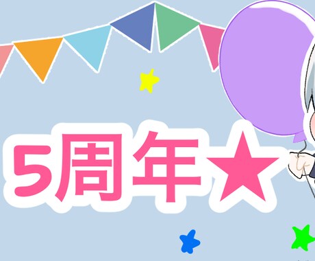 SNSのアイコン・ヘッダーお描きします 【期間限定特別価格！】丁寧な対応を心掛けています。 イメージ2