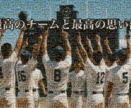 思い出の写真で感動モザイクアート＋動画作成します 写真＋動画セットで思い出を感動作品に高画質⭐︎ イメージ1