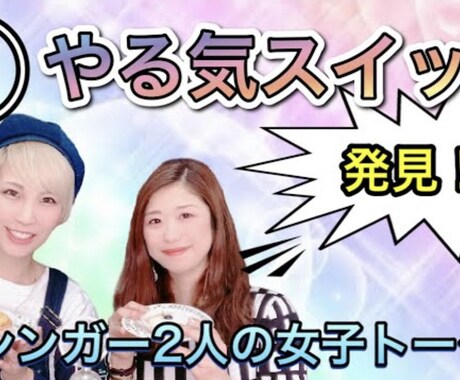 動画のテロップ作成致します YouTubeでもパーティーでもわかりやすくテロップを♪ イメージ2