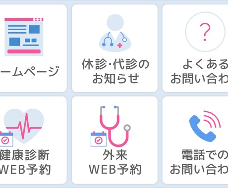 LINEリッチメニュー作成します 美容・クリニックなど女性向けの柔らかデザインで印象UP イメージ1