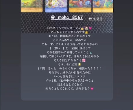 あなたのインナーチャイルドの本音の声を届けます 過去の傷を癒したら、“今の私”が軽くなった。 イメージ2