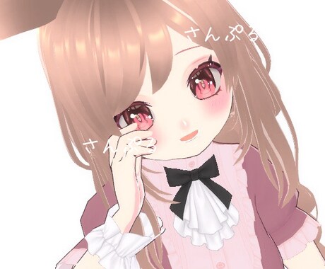 VRoid studio(正式版)で顔面作ります 現在修行中の為なるべく安くお引き受けしております イメージ1