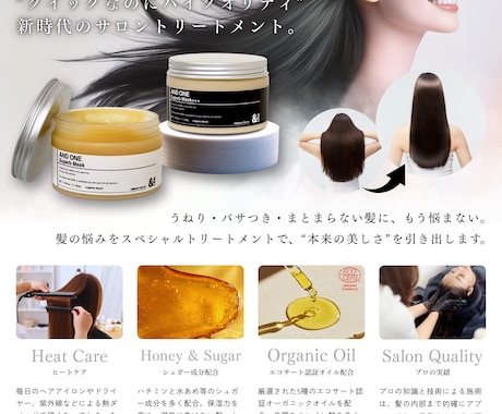 美容室向けチラシやポスター、フライヤー作ります 美容業界営業マンの経験で"伝わる"デザインを提案 イメージ2