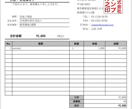 代理で各種書類制作いたします パソコンが苦手で書類を作る方が一苦労な方必見！ イメージ2