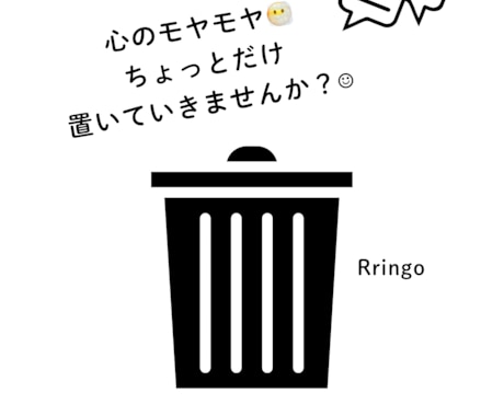 お気軽にチャットでお聞きします 仕事、恋愛のことなんでもお気軽にチャットでお話ししましょ イメージ2