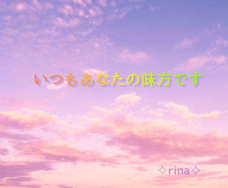 職場のさまざまなお悩み、モヤモヤ優しく聞きます もう一人で抱えなくて大丈夫。安心してお話しください イメージ2