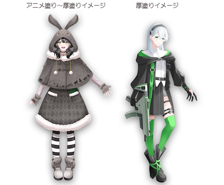 最短3日！様々な塗りのイラストを制作します アニメ塗りから厚塗りまでご希望の塗り方でイラスト制作します。 イメージ2