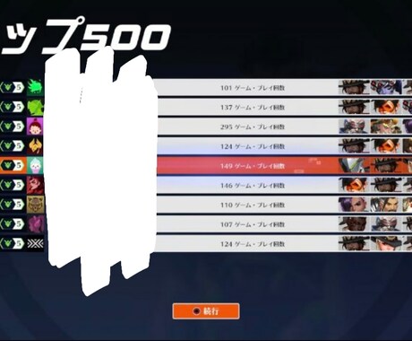 様々なコーチが勝つ方法をおしえます ゲームを楽しみながらうまくなりたい方たちのために イメージ1