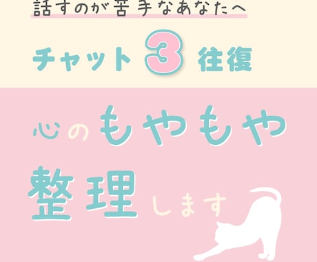 国家資格有◆心のもやもや、整理します 話すのが苦手な方へ。あなたのペースでチャットしましょう。 イメージ1
