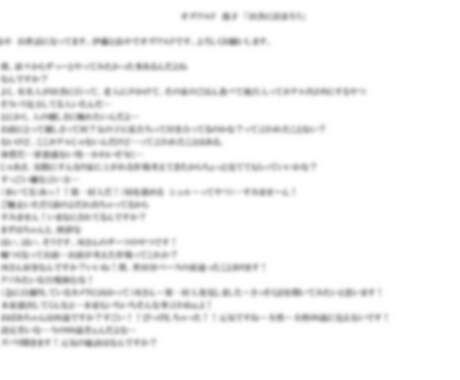 漫才台本書きます 賞レース用のネタはもちろん　その他、臨機応変に対応します イメージ1