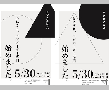 格安！Aプラン　予算控えめ格安ロゴ作成します 予算が限られてるけど憧れの自分のロゴが欲しい方！ イメージ2