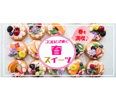 バナー作成します \\心に残るバナーを届けます// イメージ2