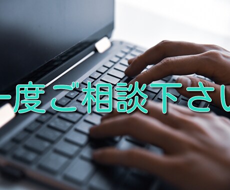 格安SIM、ゲーム、アニメはお任せ！記事を書きます 利用者様の要望に応える趣味特化のウェブライター イメージ2